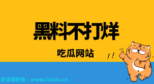 人们可以在