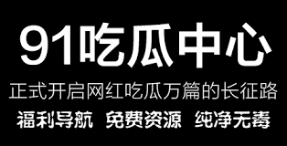 的乐趣和创