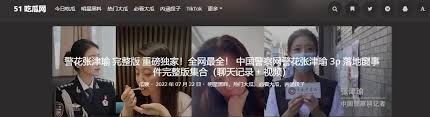里畅享快乐