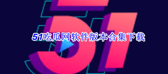 让观众有更