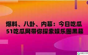 家庭成员往