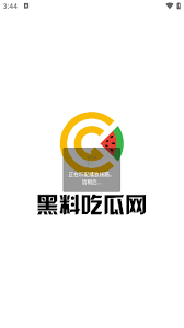 的娱乐方式