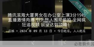 推广